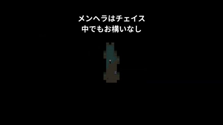 メンヘラはチェイス中でもお構いなし #ゲーム実況#ホラーゲーム #ホラーゲーム #青鬼