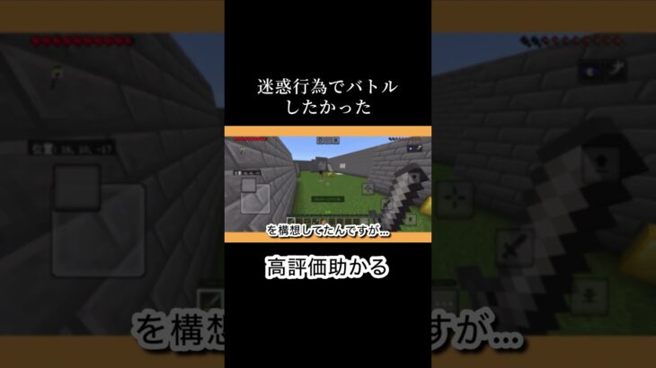 ボツ能力紹介「チーミング」編【 #マイクラ 】【#ゲーム実況 】【 #配布マップ 】