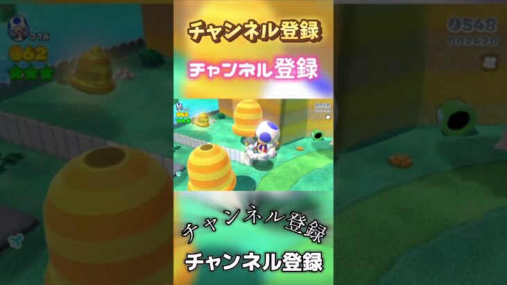 暇やったらチャンネル登録お願いします！！ #ゲーム実況 #マリオ #チャンネル登録お願いします