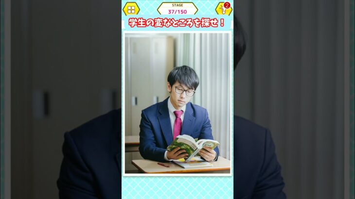 学生の変なところを探せ！#ゲーム実況 #ゲーム #スマホゲーム