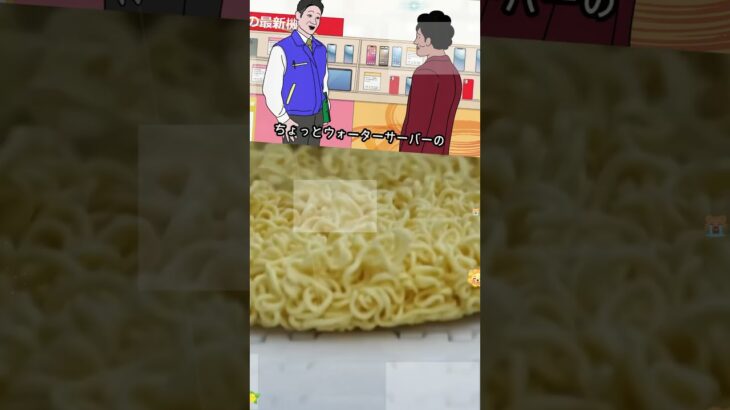 #おすすめ #すごい #ゲーム実況 #料理 #グルメ好き