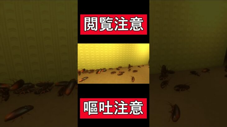 もうこのゲームやんねぇ….. #ゲーム実況