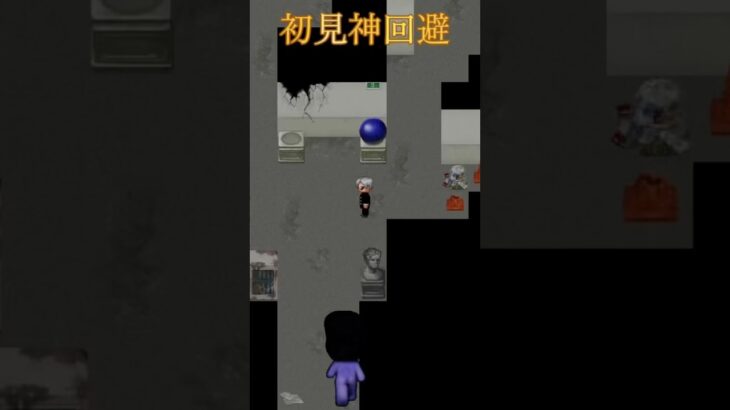 初見で神回避しました#ゲーム実況 #ゲーム #青鬼#青鬼