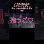 チャンネル登録、高評価お願いします！！ #ゲーム実況 #ゲーム #ホグワーツレガシー