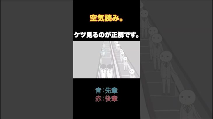チャンネル登録よろしく☺️ #ゲーム実況 #ゲーム #ゲーム配信 #実況 #おすすめ #配信 #切り抜き #ショート #空気読み #チャンネル登録お願いします