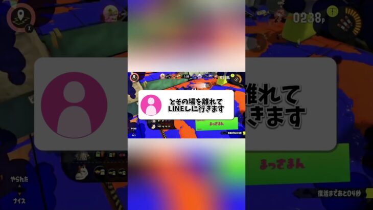 男性って◯◯多いよね #ゲーム実況 #配信切り抜き