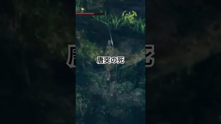 #ダークソウル #ダクソ #ゲーム実況