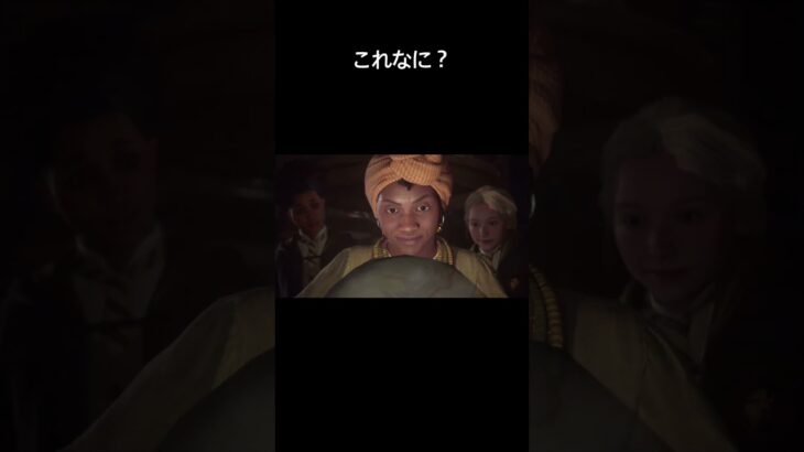 毎回これなんの映像なん？ #ゲーム実況 #ゲーム配信 #ゲーム #実況 #ホグワーツレガシー #ハリーポッター