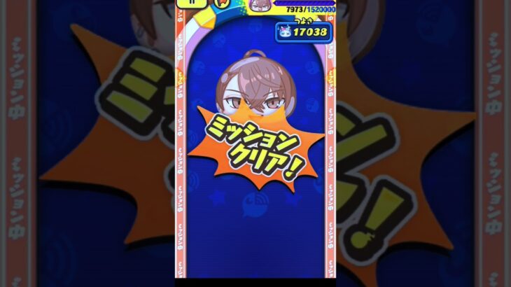 ぷにぷにおたすけ企画完了！#ぷにぷに #ゲーム実況 #攻略 #おたすけ #にじさんじ