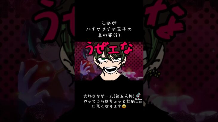 #配信切り抜き #ゲーム実況 #シオくん ＃第五人格 #ロミオとシンデレラ