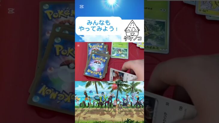 みんなもやってみよー #グループ実況 #ゲーム実況 #ゲーム #面白い