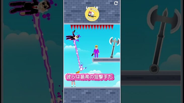 あなたの地域のミスターバレット #ゲーム #ゲーム実況