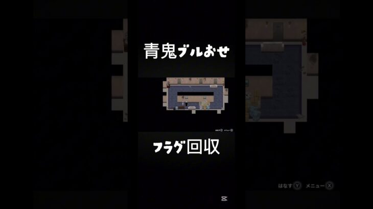 藍かわいいね好き #ゲーム実況 #青鬼