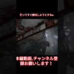 すぐ力で解決しようとする #バイオハザード #ゲーム実況 #りくとなお #切り抜き