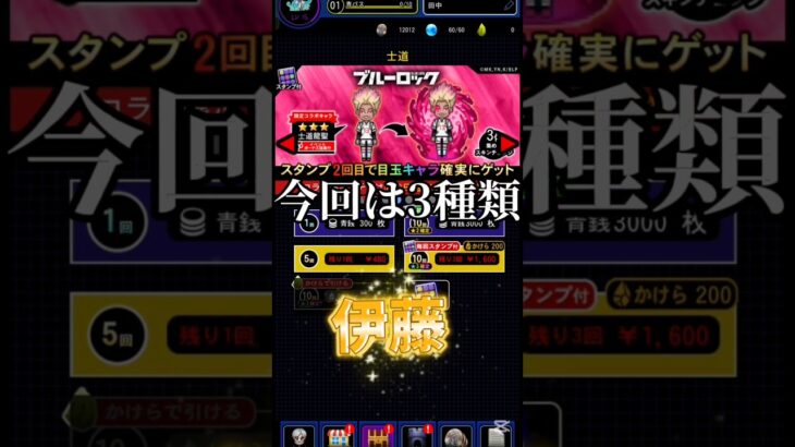 運を見せます#ガキーず #ゲーム実況 #青鬼オンライン