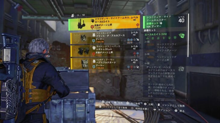 【酔狂しゃ 伊達の積み立てゲーム ライブ配信】