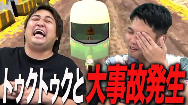 【大事故】ゲーム実況なのに操作が出来ないゲームを選定し犯罪に加担する【ダブルヒガシのゲーム実況】