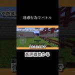 能力紹介「鳩」編【 #マイクラ 】【#ゲーム実況 】【 #配布マップ 】