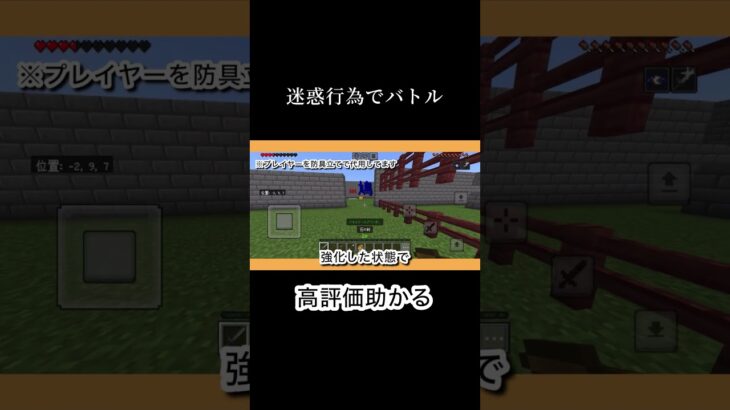 能力紹介「鳩」編【 #マイクラ 】【#ゲーム実況 】【 #配布マップ 】