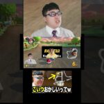 そんなことある？ #マリカ #ゲーム実況 #マリオカート