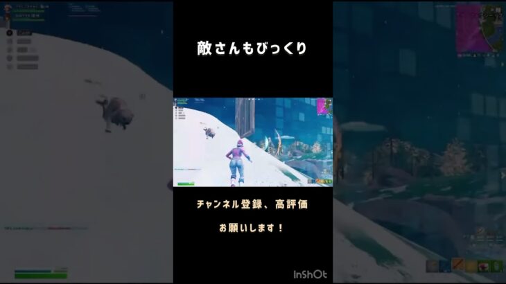 神がかった #ゲーム #ゲーム実況 #フォートナイト #ライブ #キーマウ移行 #人気になりたい #いいねください