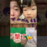速く撃て〜😨😨😨　#ゲーム　#ゲーム実況　#びっくり　#サプライズ　#ここちゃん