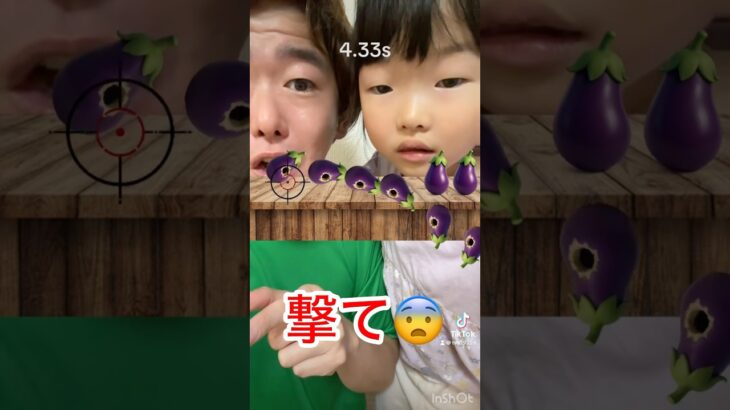 速く撃て〜😨😨😨　#ゲーム　#ゲーム実況　#びっくり　#サプライズ　#ここちゃん
