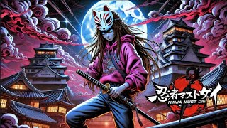 【忍マス雑談】まったり語ろう忍者マストダイ🌸ゲーム話も日常トークも大歓迎！【リラックス配信】#忍者マストダイ #女性配信者 #高知弁 #参加型配信