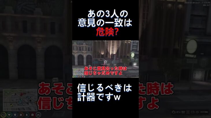 先輩方の意見の一致は危険！ #ストグラ切り抜き #ゲーム実況 #救急隊 #赤髮のとも #赤髮のとも切り抜き