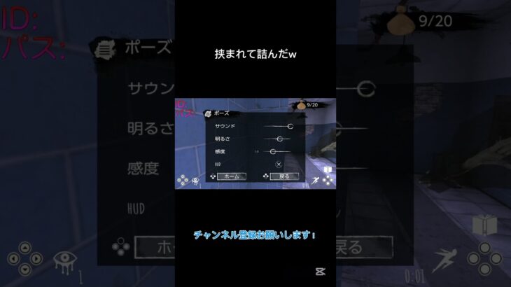 アイズホラーゲーム #ふんわりレオ #ホラーゲーム #ライブ配信 #実況者