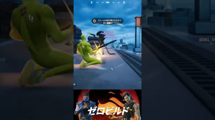 スライディングの王？#フォートナイト #ゲーム実況 #エンジョイ勢