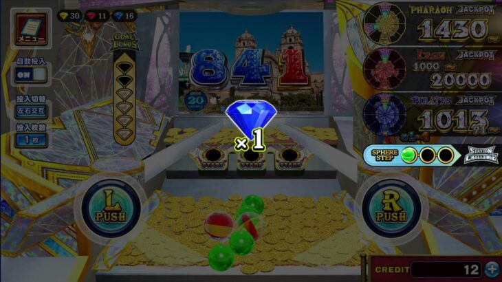 【メダルゲーム】「フォーチュントリニティ 時空のダイヤモンド」コナステをプレイライブ