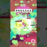 不死身のポコさん #ブロスタ #ゲーム実況