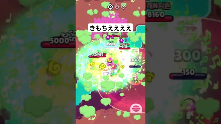 不死身のポコさん #ブロスタ #ゲーム実況