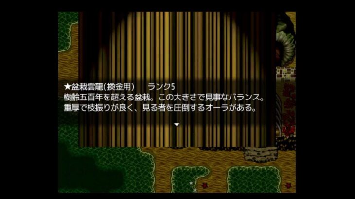 だんいち のライブ配信、ゲーム