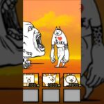 音はめ #にゃんこ大戦争 #ゲーム #ゲーム実況