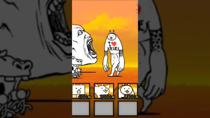 音はめ #にゃんこ大戦争 #ゲーム #ゲーム実況