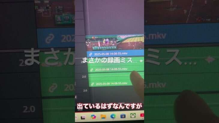 やらかしました… #ゲーム実況 #編集画面 #編集