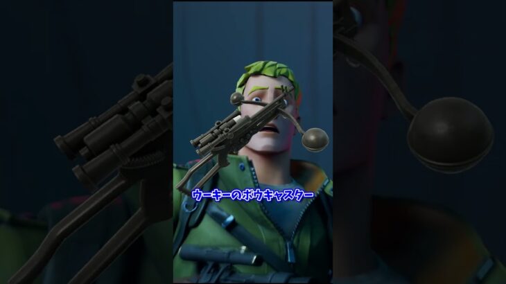 本日のアプデ事前まとめ!【v35.10】 #fortnite #フォートナイト #チャプター6 #ゲーム実況