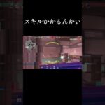 ゆっくりなドローン #ゲーム実況 #クリップ集 #valorant