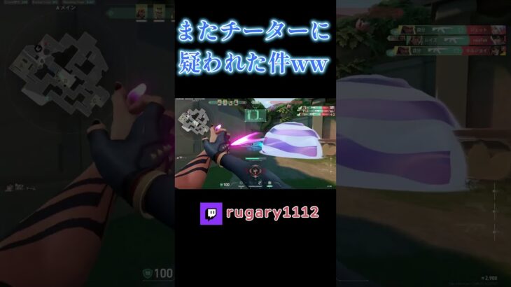 もういいよチーターで。#valorant #valorantclips #shorts  #ゲーム実況
