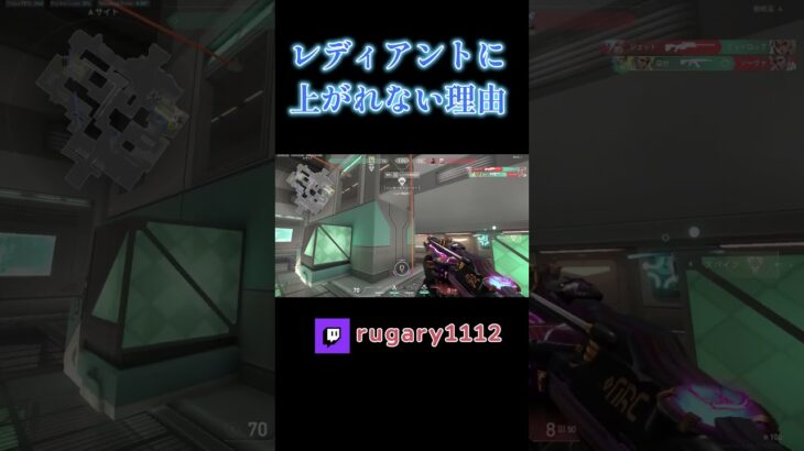 #valorant #valorantclips #shorts  #ゲーム実況