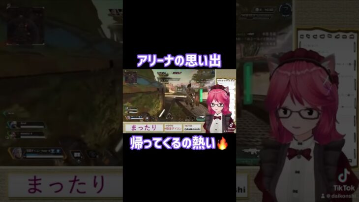 アリーナ復活したらしいので#ゲーム実況  #vtuber  #apex  #apexlegends