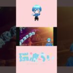 マリオをするとパニックになる人σ(··  )#ゲーム実況 #新人vtuber #ゲーム #スーパーマリオブラザーズワンダー #vtuber #マリオワンダー #マリオ