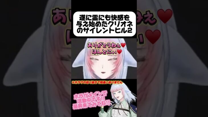 快感ゲーです。#vtuber #新人vtuber #ゲーム実況 #切り抜き #個人vtuber #サイレントヒル2 #silenthill2