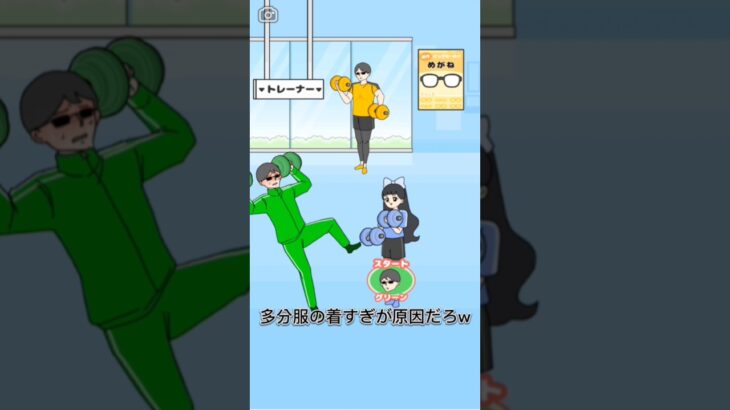 (マイクラ)サムネだけ見たら倒されてるw#スマホゲーム #ゲーム実況 #ゲーム #games #shorts #short #おすすめ #おすすめにのりたい #song #shortsvideo