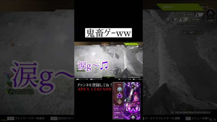 鬼畜ゲーww【APEX LEGENDS】#apexlegends #ゲーム実況 #apex #apexクリップ