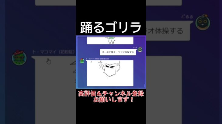 オーキド博士www