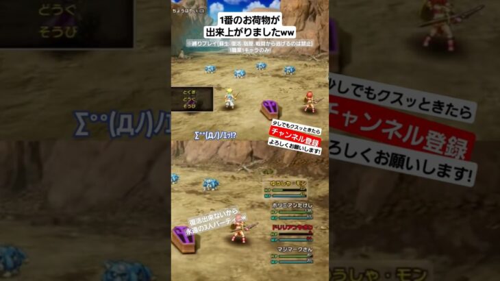 増える棺桶www #ドラゴンクエスト #ドラクエ #ドラクエ3 #ドラクエ3hd2d #ゲーム実況 #ライブ配信 #初見さん大歓迎