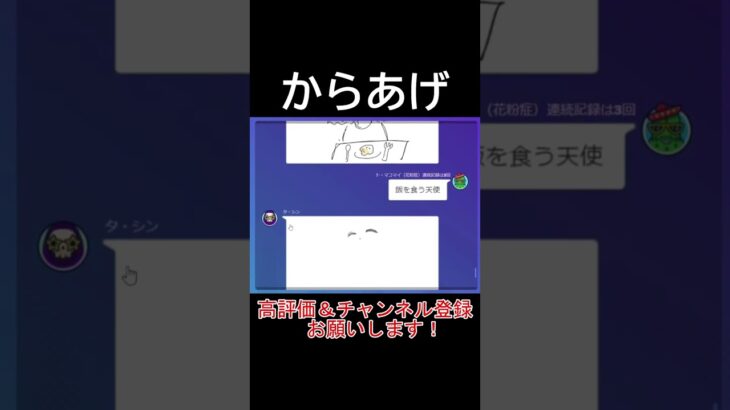 白米www